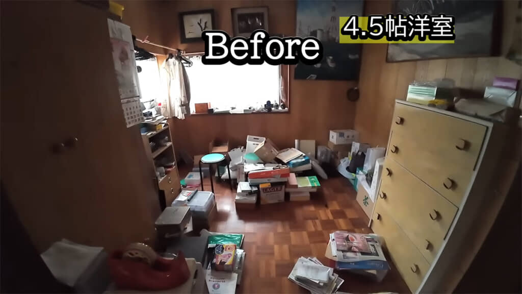 お次は4.5畳の洋室を片付け