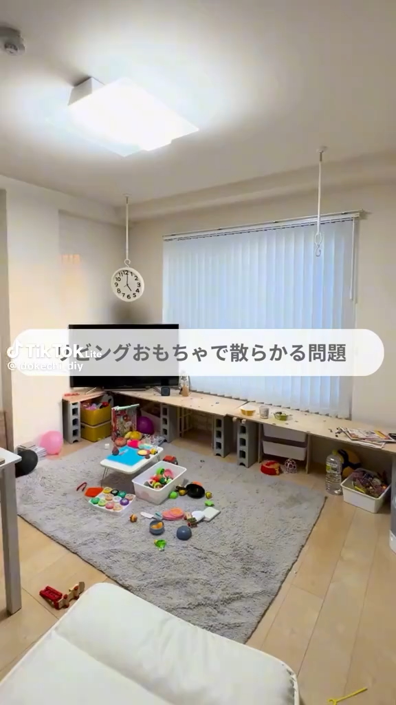 リビングがおもちゃで散らかりがち