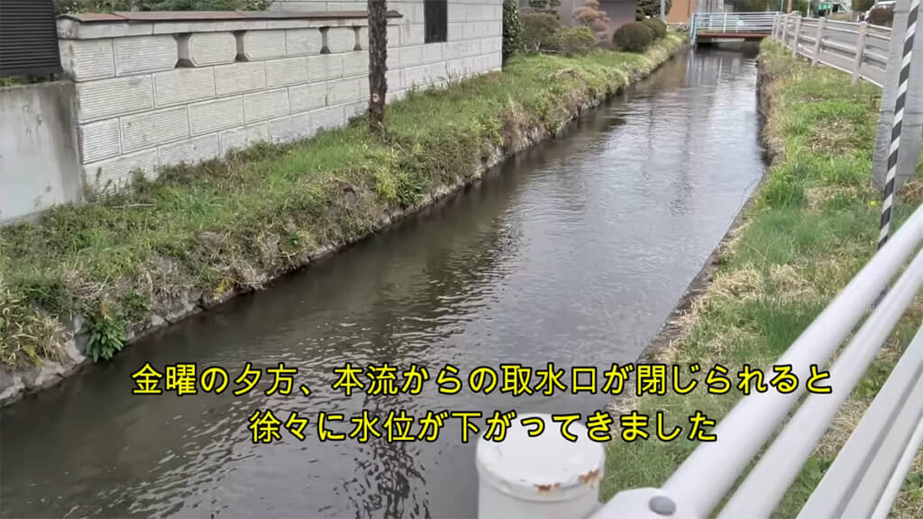 川の水を抜く清掃が始まります