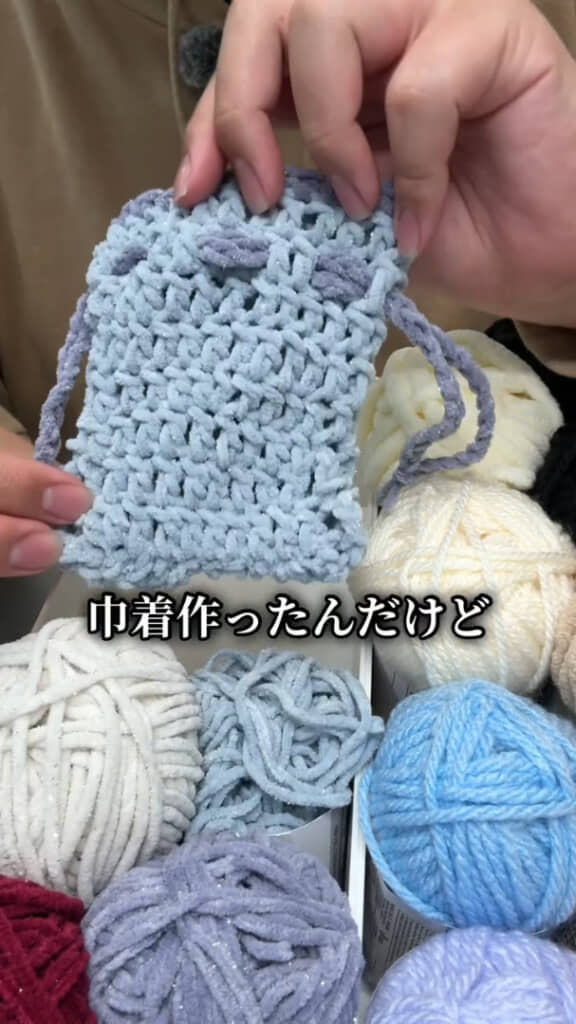 30代男性が初挑戦の編み物で作った作品がこちら