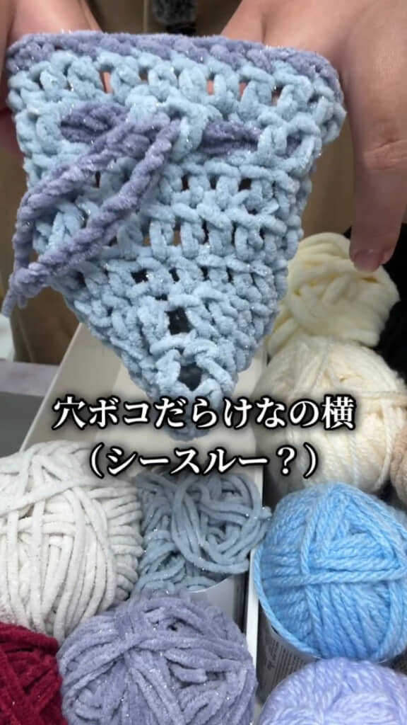 特にサイドのすき間が気になる投稿者さん