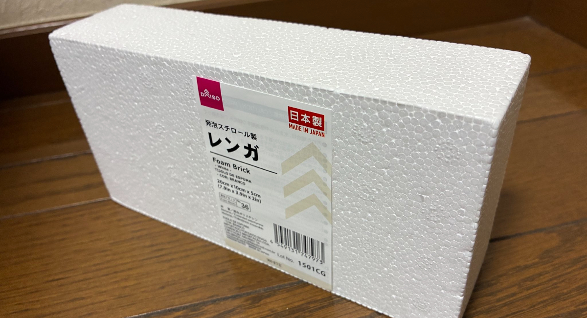 ダイソーの発泡スチロール→小学校教員が穴を開けて……　“まさかの活用術”に「天才か！」「先生がこれ使うの見たい」（1/3） | 教育・子育て ねとらぼ
