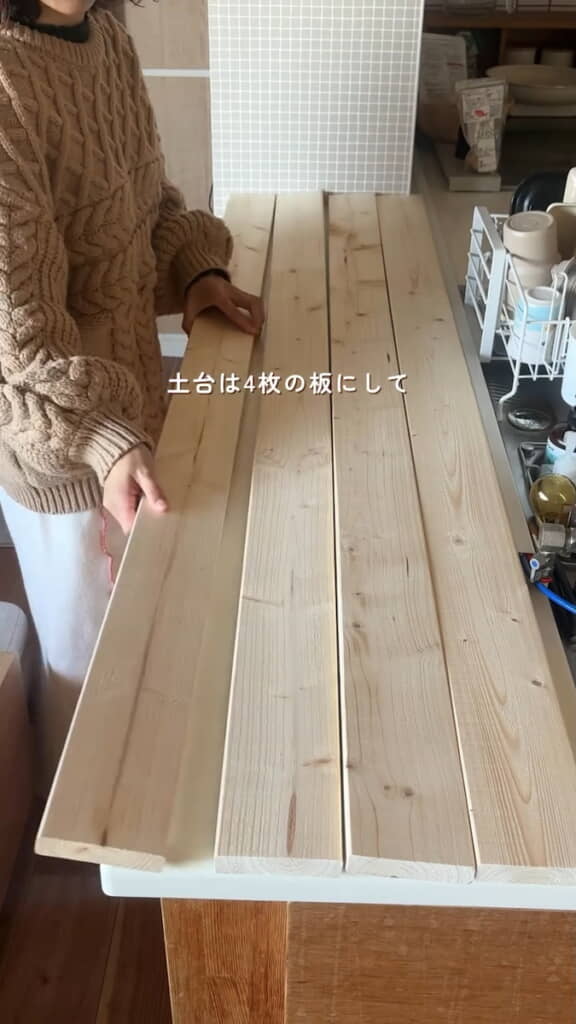 土台として4枚の板をカウンターに並べる
