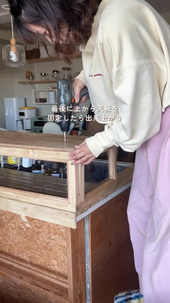 天板を固定したら完成！