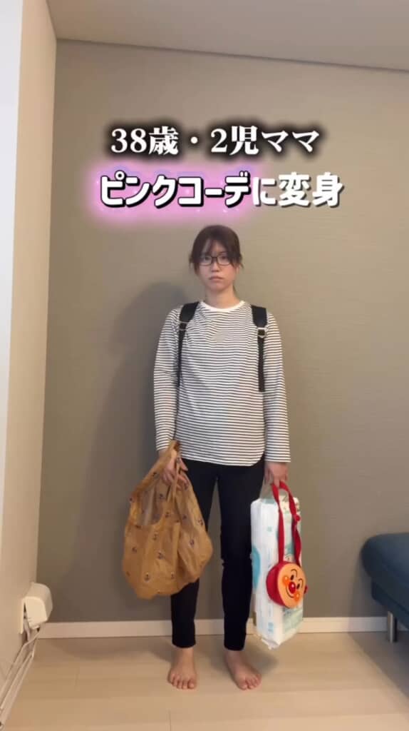 変身前のきゃなりんさん