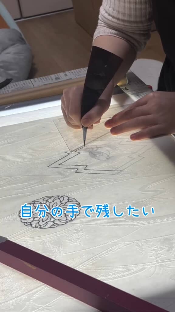 輪郭線に沿って「糊置き」