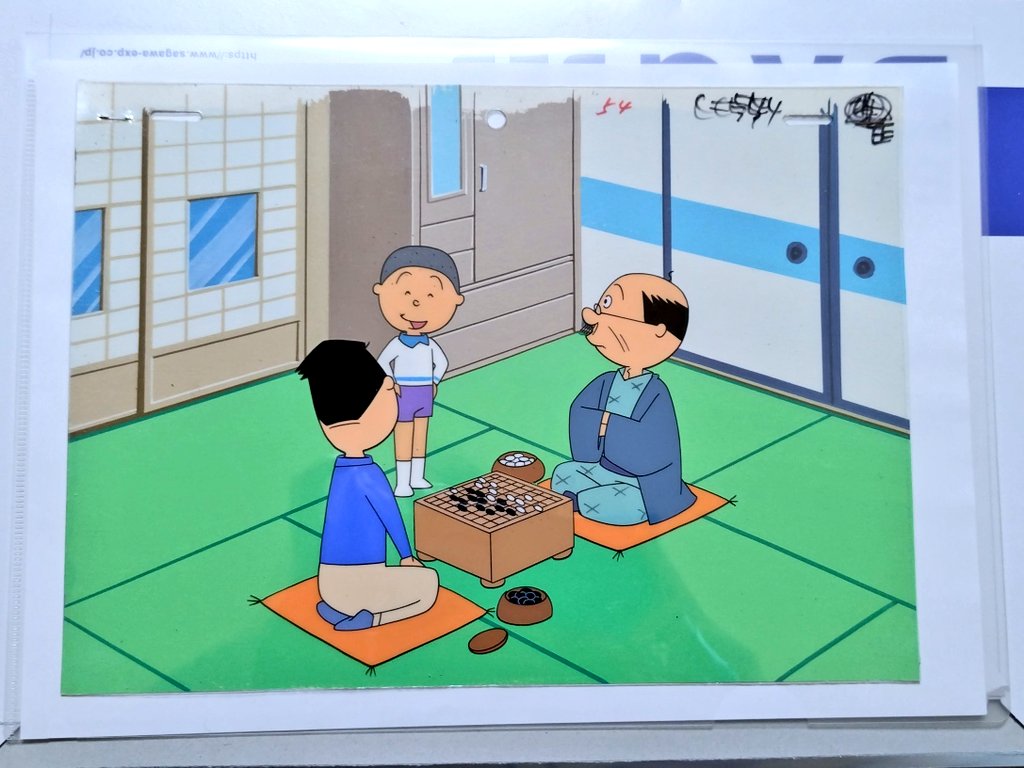アニメ『サザエさん』のセル画