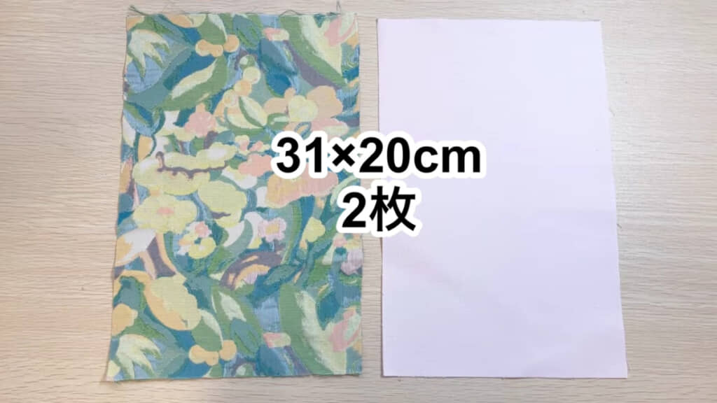 2回縫うだけ！　フラットポーチの作り方