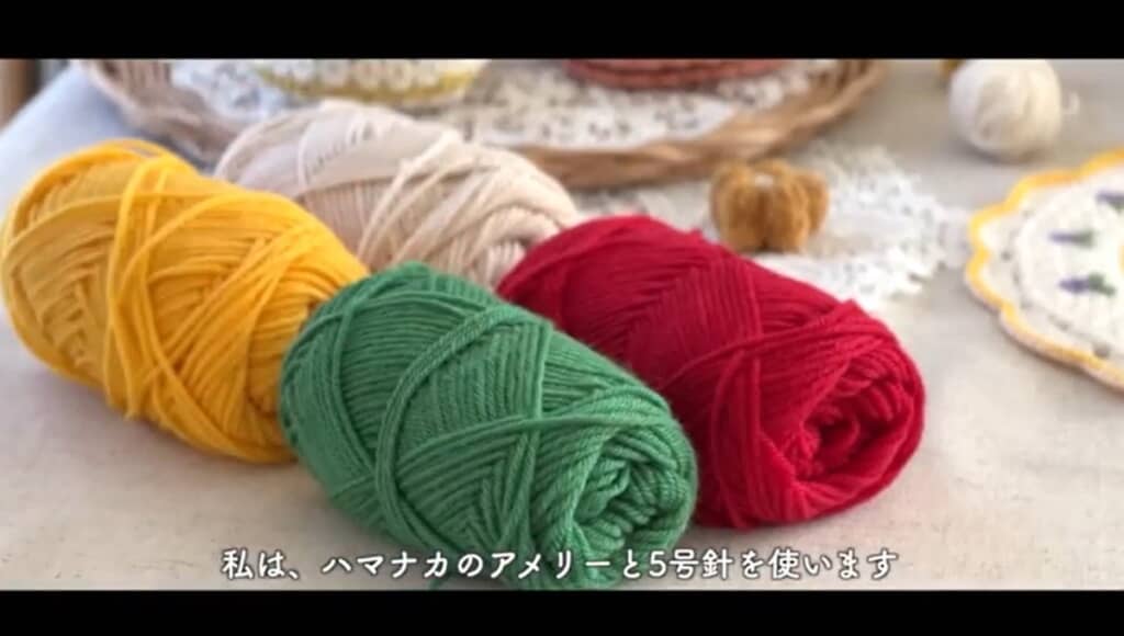 用意するもの