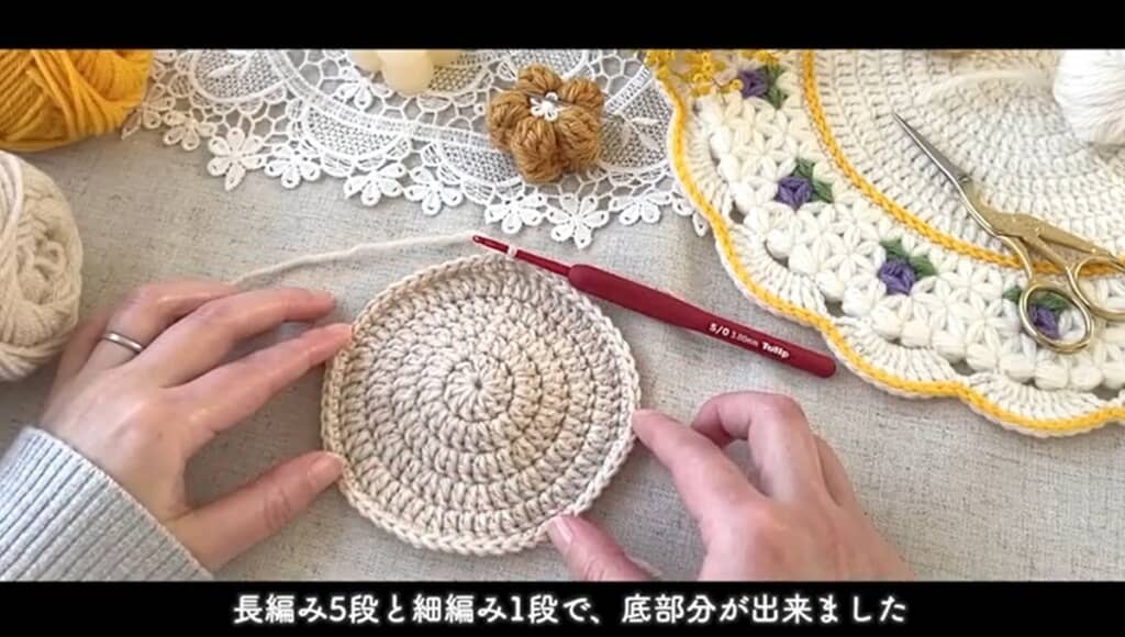 底部分ができました