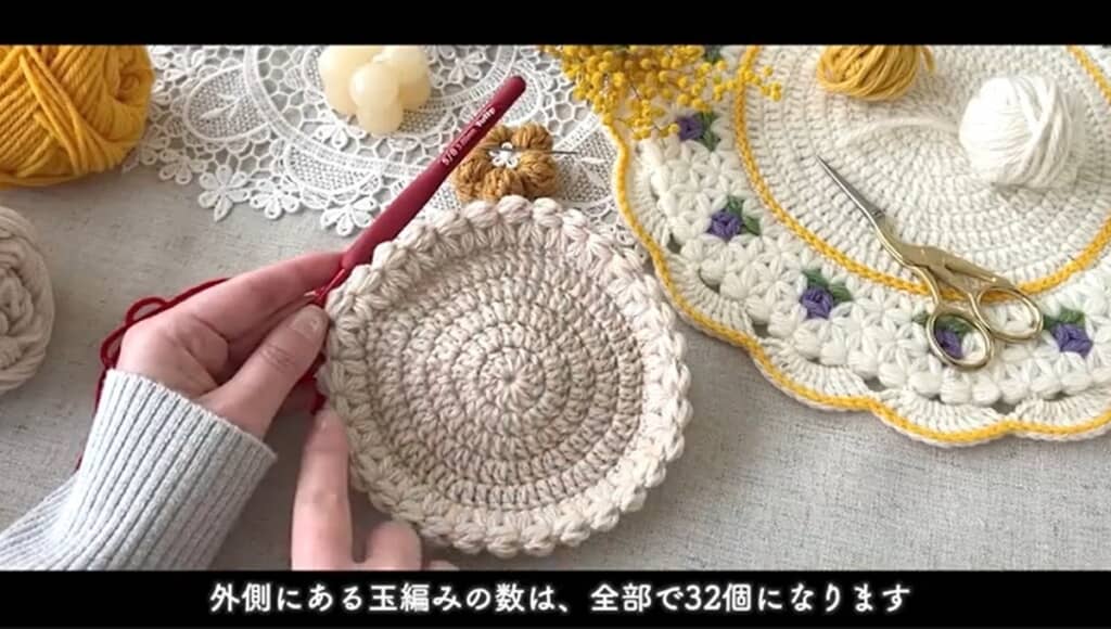 7段目　編み終わり