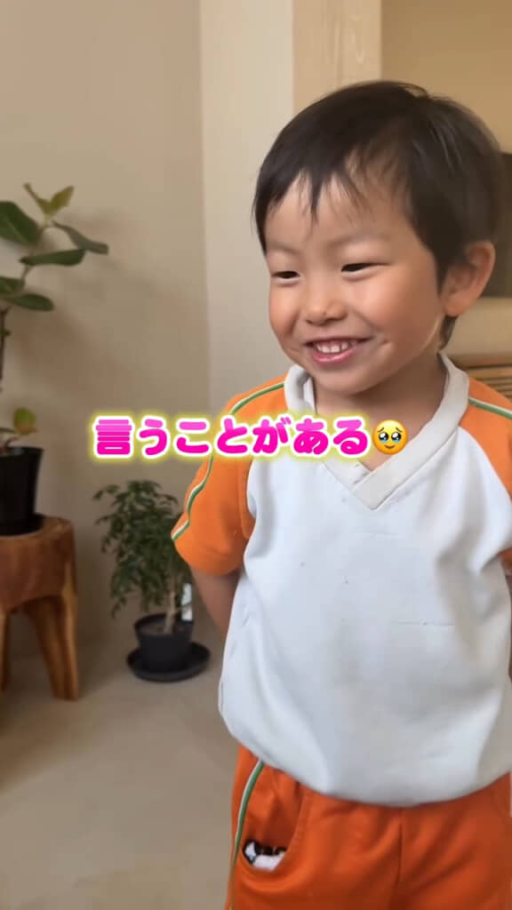 息子くんの身に一体なにが……？