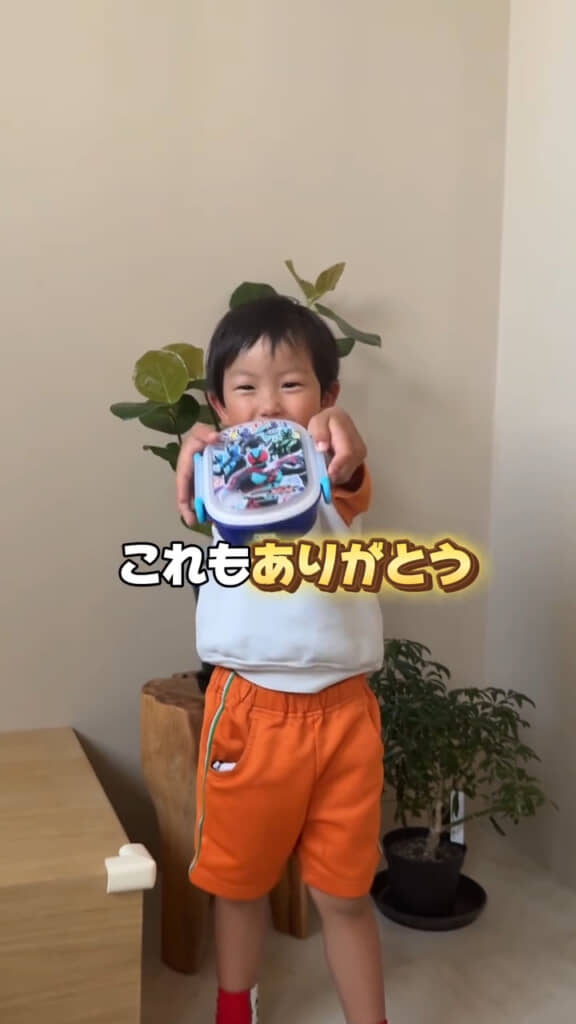 お弁当箱にも「ありがとう」