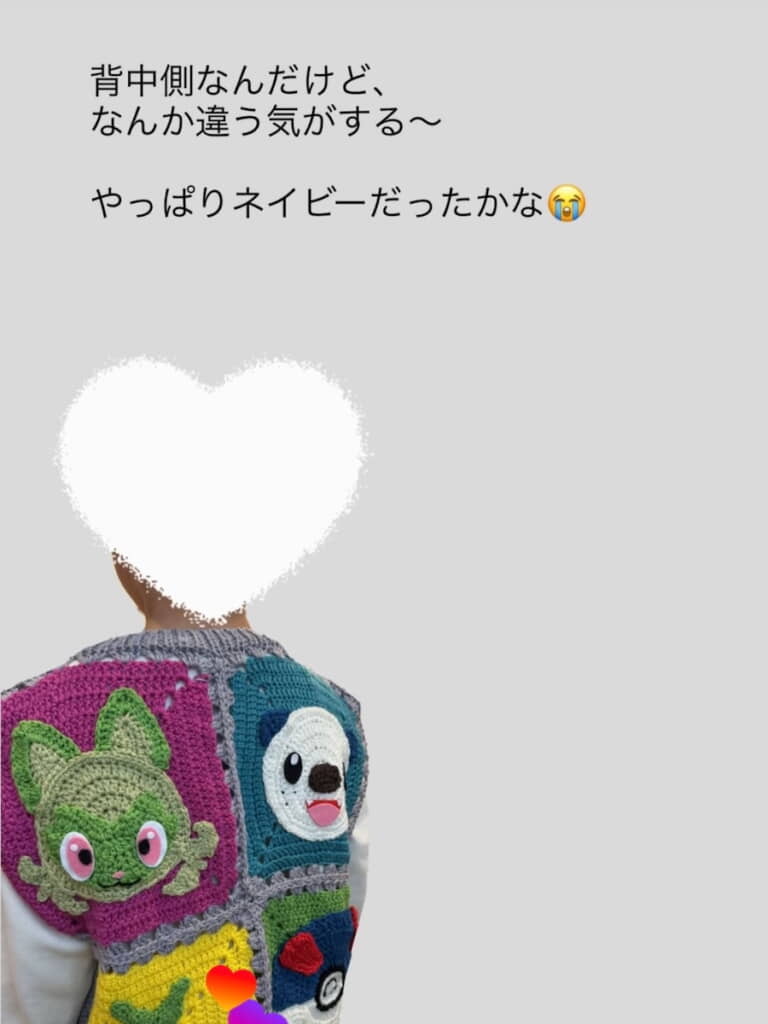 最初は周囲をグレーで編み、後に青へ変更