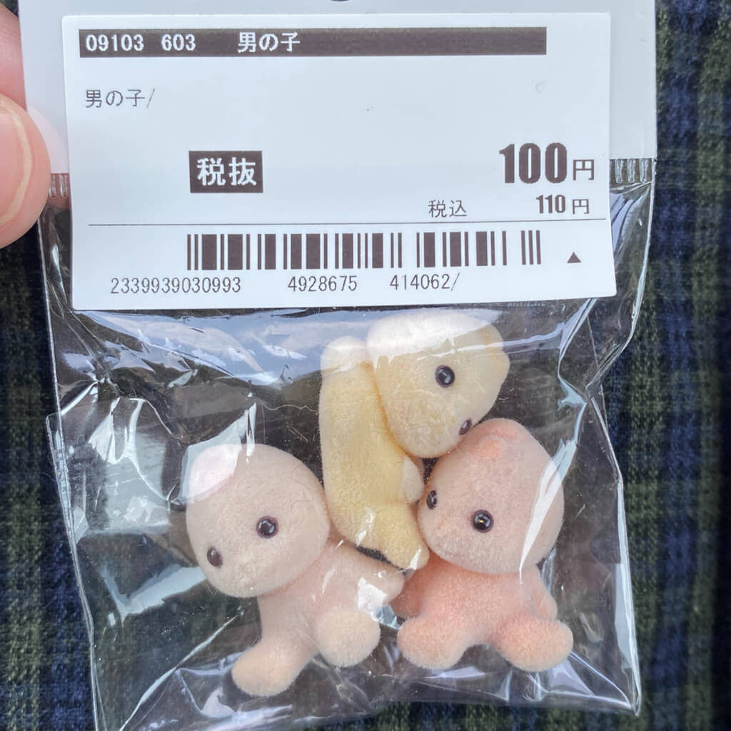 な、懐かしい……！