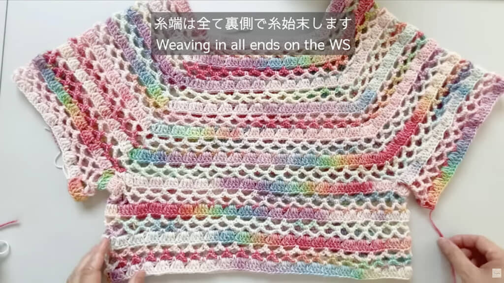 袖も伸ばして……