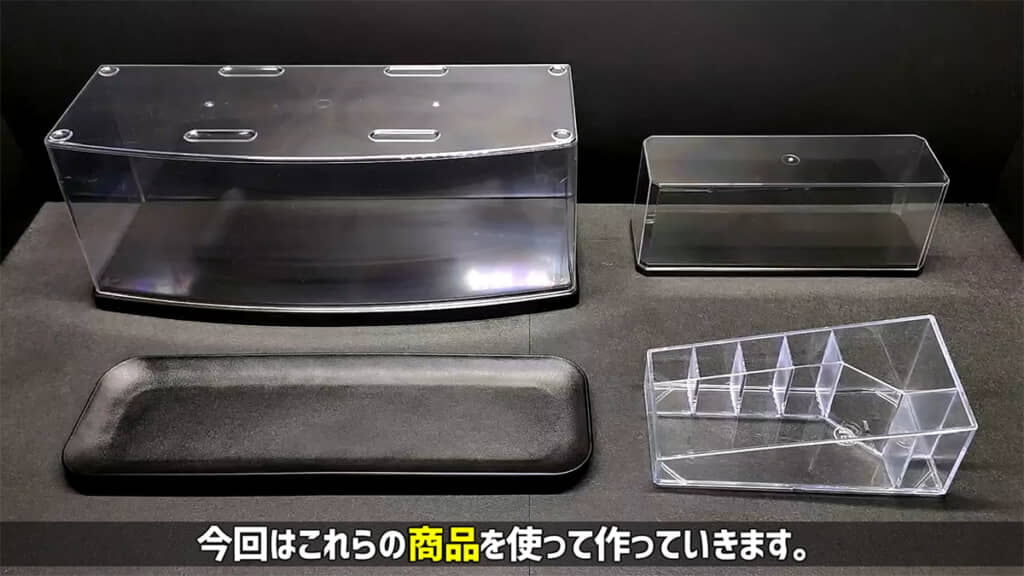 ダイソーの商品を使って湧き水水槽を作っていきます