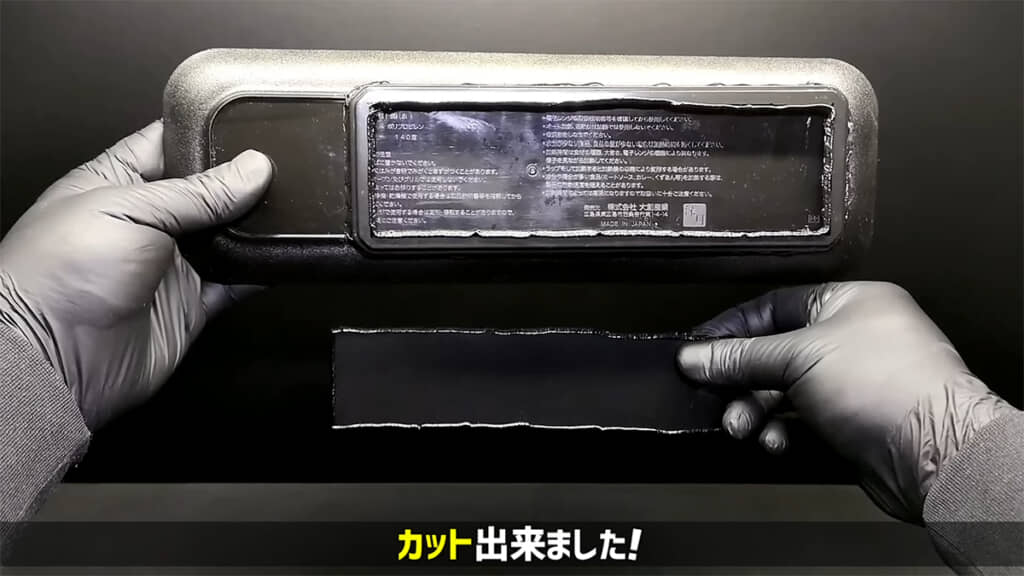 まずはコレクションボックスのフタをカット
