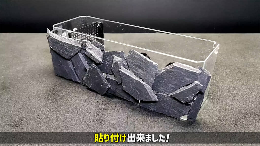 プラスチック部分に石や砂を貼り付けます