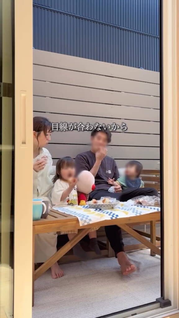 外からの目線が気にならない
