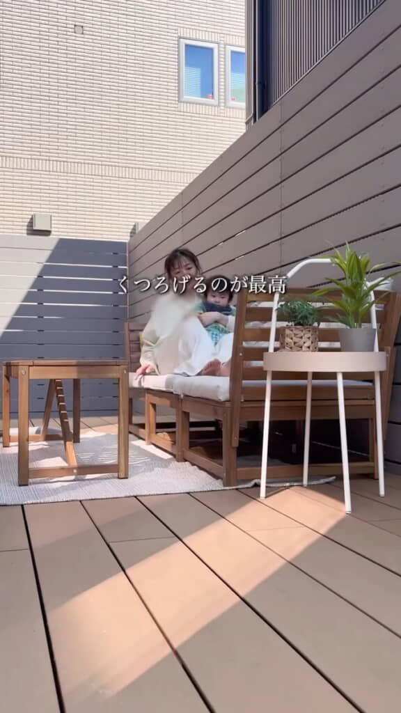 庭でもお部屋のようにくつろげる
