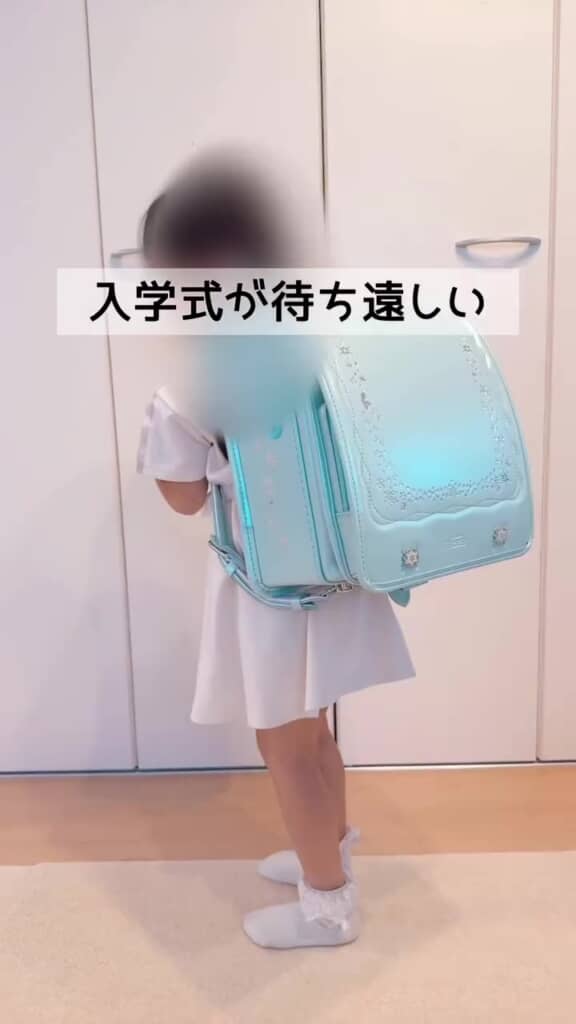 水色のランドセルをチョイス