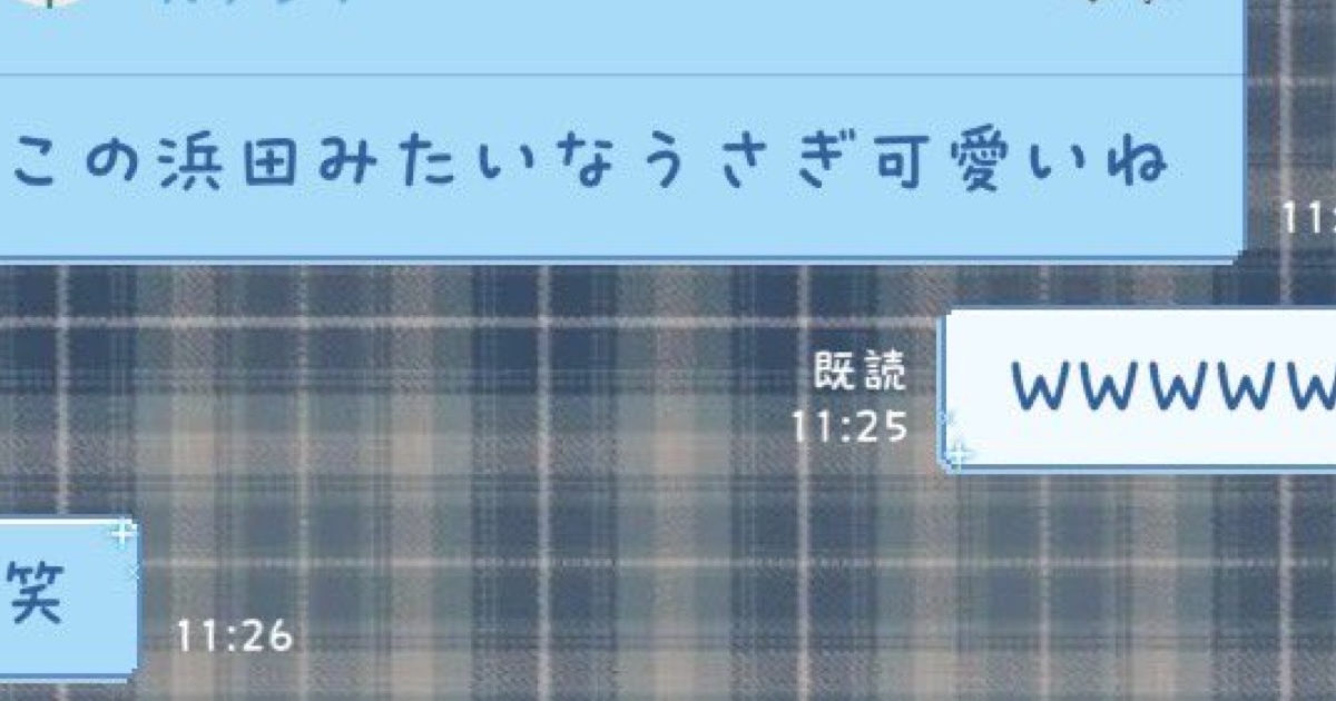 彼氏「ちいかわスタンプがダウンタウン浜田みたい」→LINEスタンプを見ると……「もうそれにしか見えない」 まさかの光景に「激ツボでしぬw」(1/2) | マンガ ねとらぼ