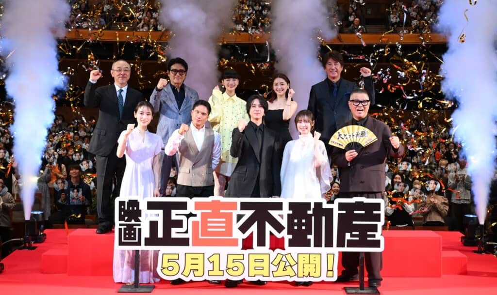 (C)大谷アキラ・夏原武・水野光博／小学館　(C)2026 映画『正直不動産』製作委員会