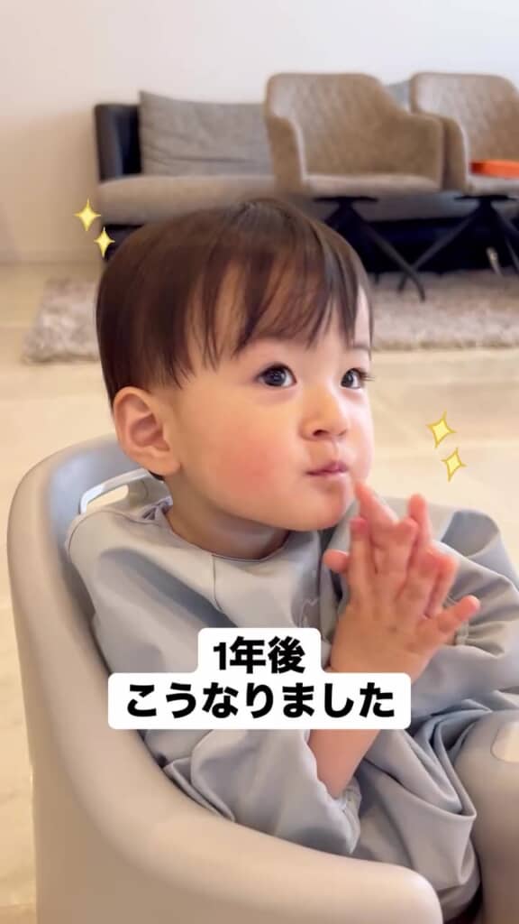 1年後こうなりました