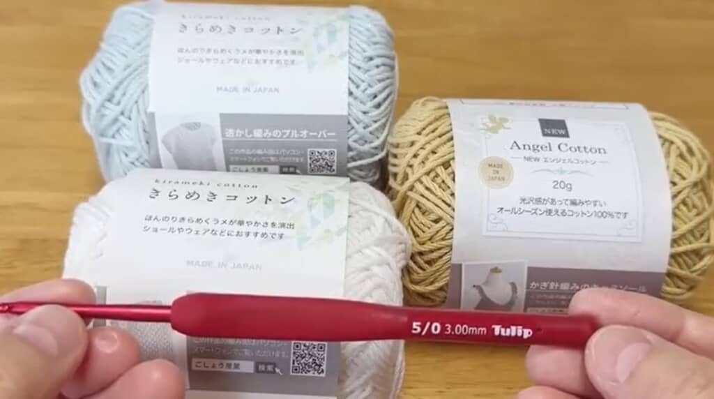 用意するもの