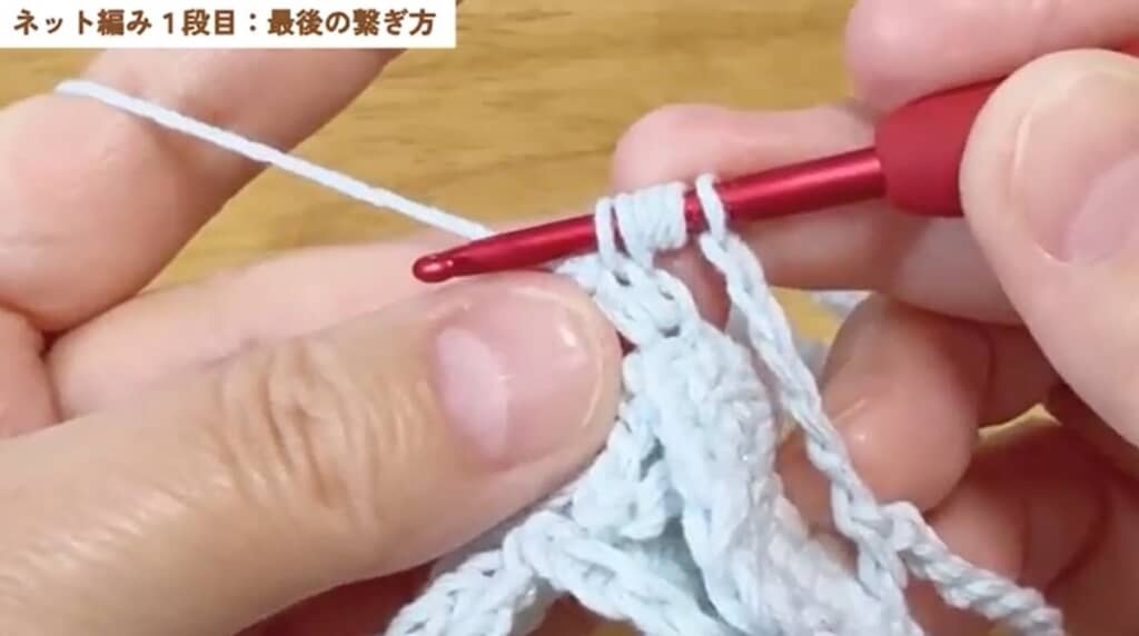 糸を4回巻き付けたところ