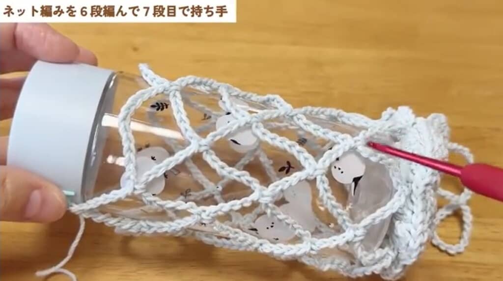 ネット編み6段目　編み終わり