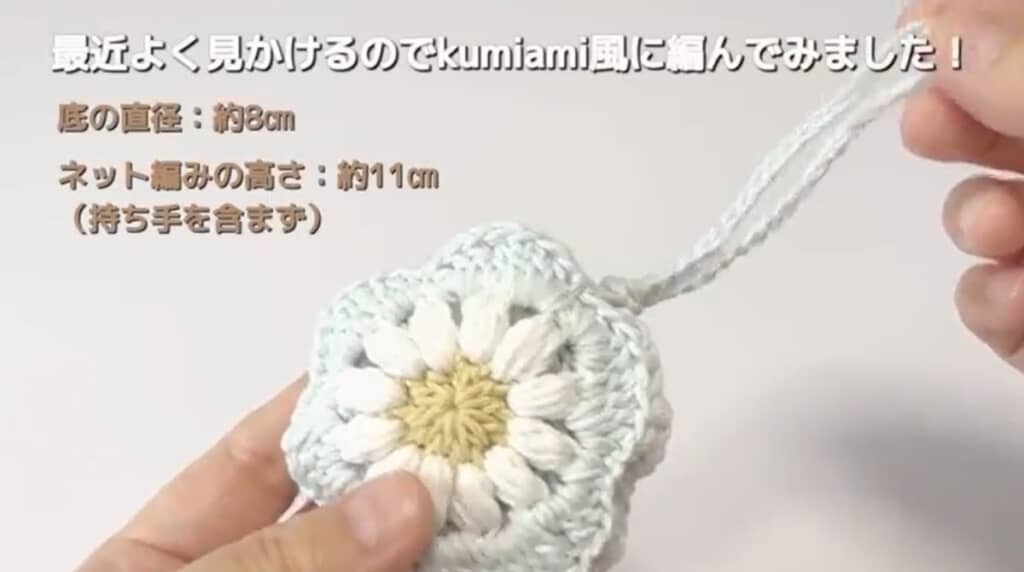 ネットをしまったところ