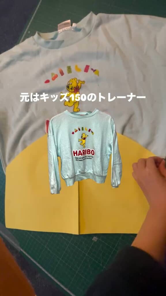子ども服をリメイクして自分仕様に