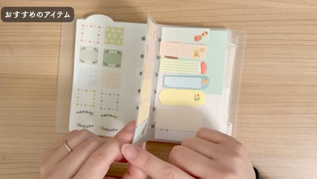 ファイルに付箋をまとめることで直感的に使えるようになったそうです