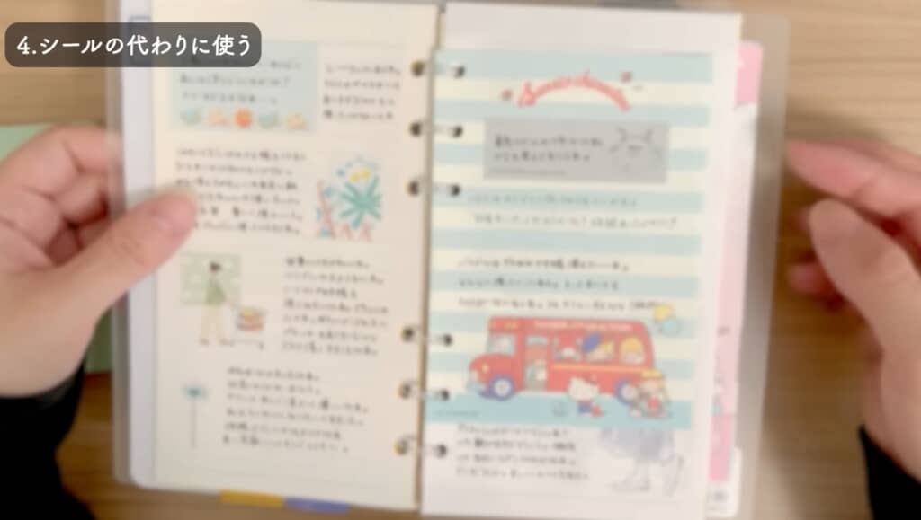 かわいいメモや付箋をシール代わりにも使います