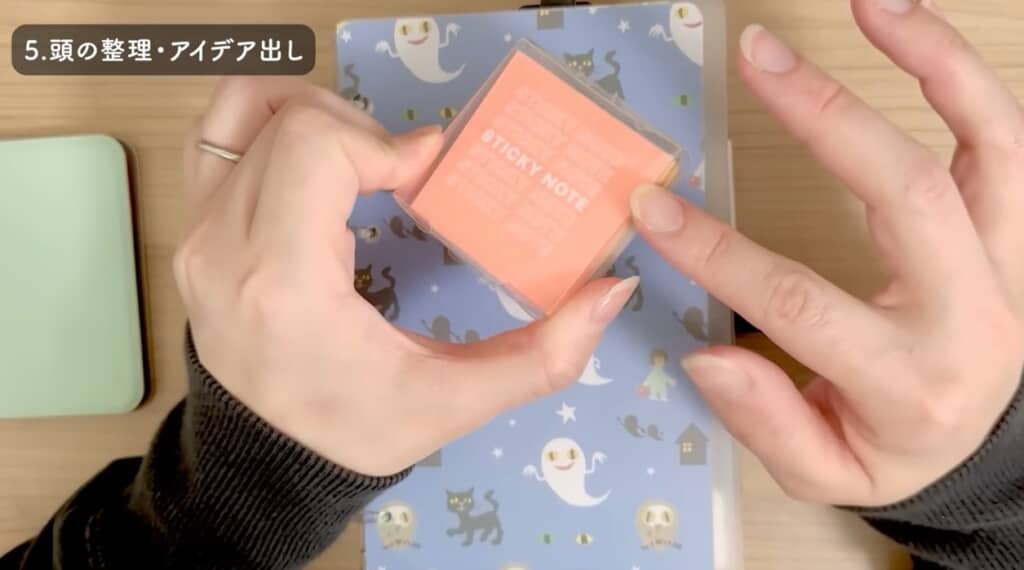 頭の整理やアイデア出しに付箋を大きな紙に貼り付けると俯瞰で物事を見れるそう