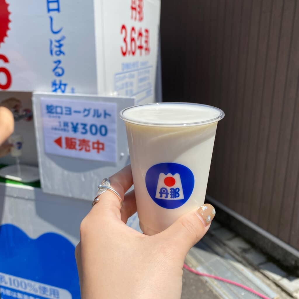 たっぷり飲むヨーグルトを楽しめます