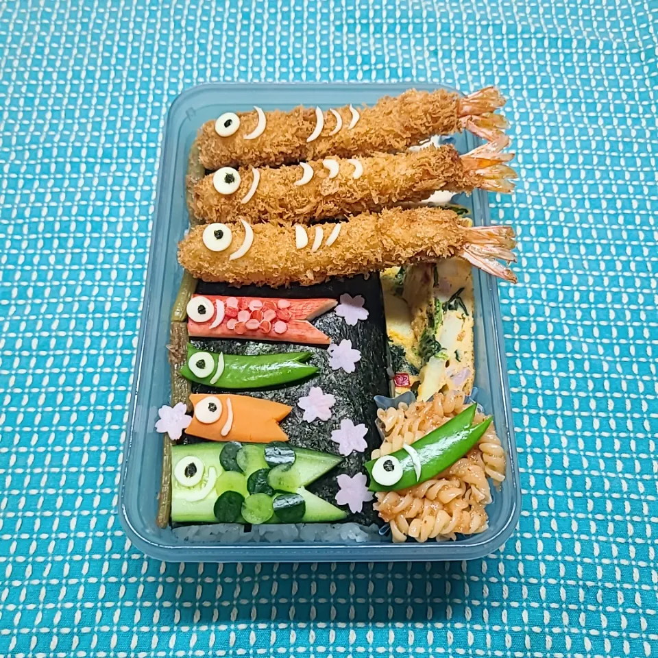 鯉のぼり弁当！　おいしそう～！