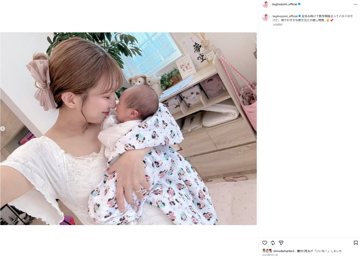 夢空ちゃんを抱っこした辻さん（画像は辻希美Instagramから）