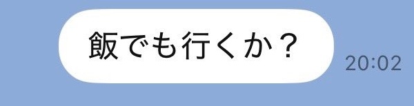 父から届いたLINEの内容とは……？