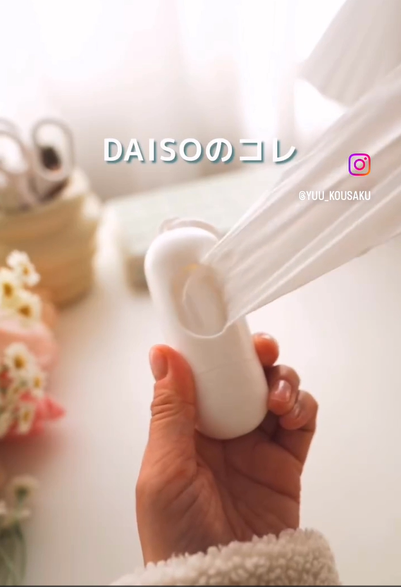 DAISOのポータブルポリ袋ケース