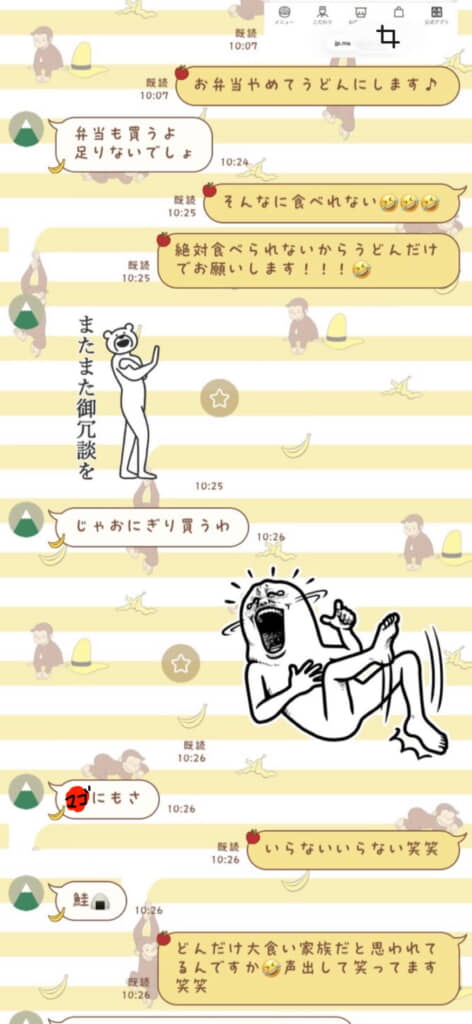 そしてなぜかおにぎりの「鮭」