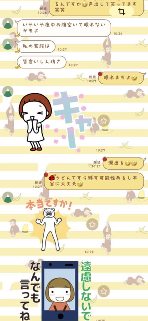 優しい義母さんですね