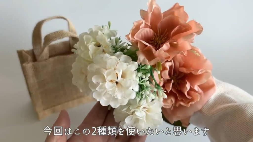 使用する花材はどちらもダイソーで購入（画像左がマム／右がバラ）