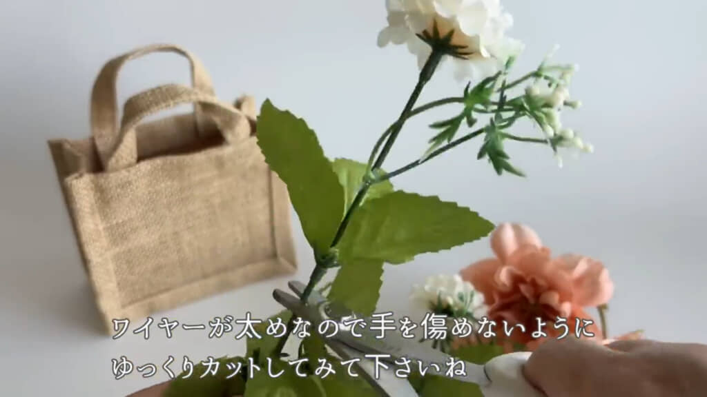 カットする際はケガをしないように慎重に行いましょう