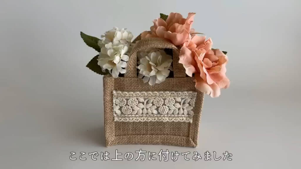 すてきな作品が完成！