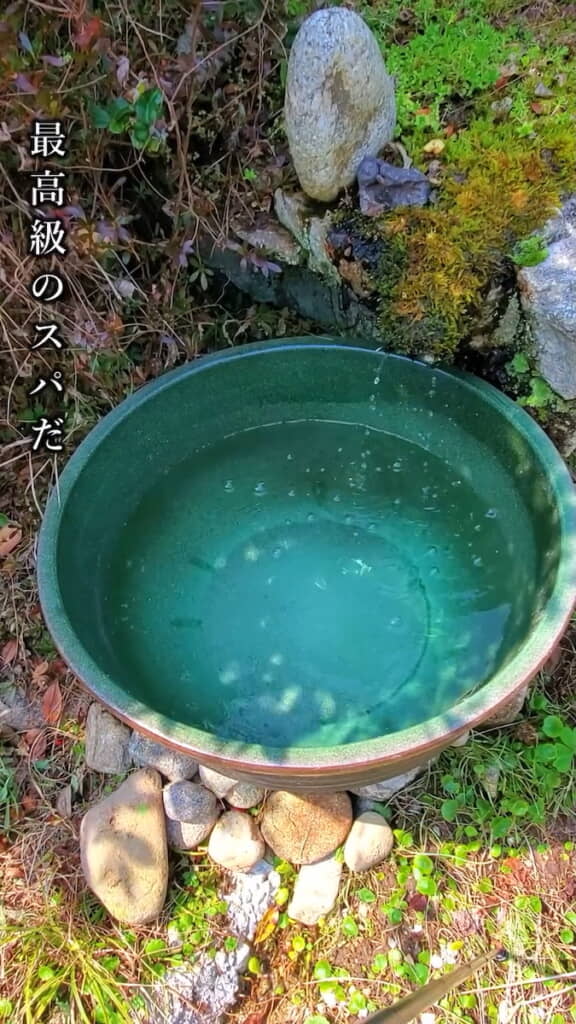 地下水掛け流しの「最高級のスパ」
