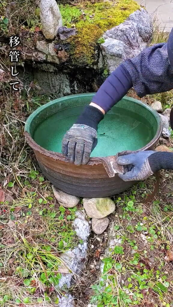 排水システムを移設