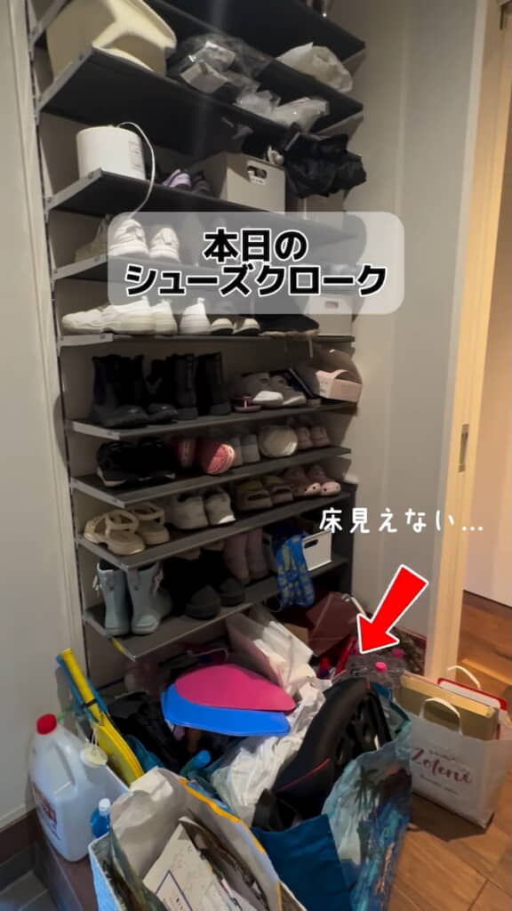 せっかくのシューズクロークが……
